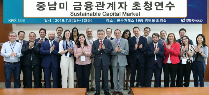 한국거래소 이미지