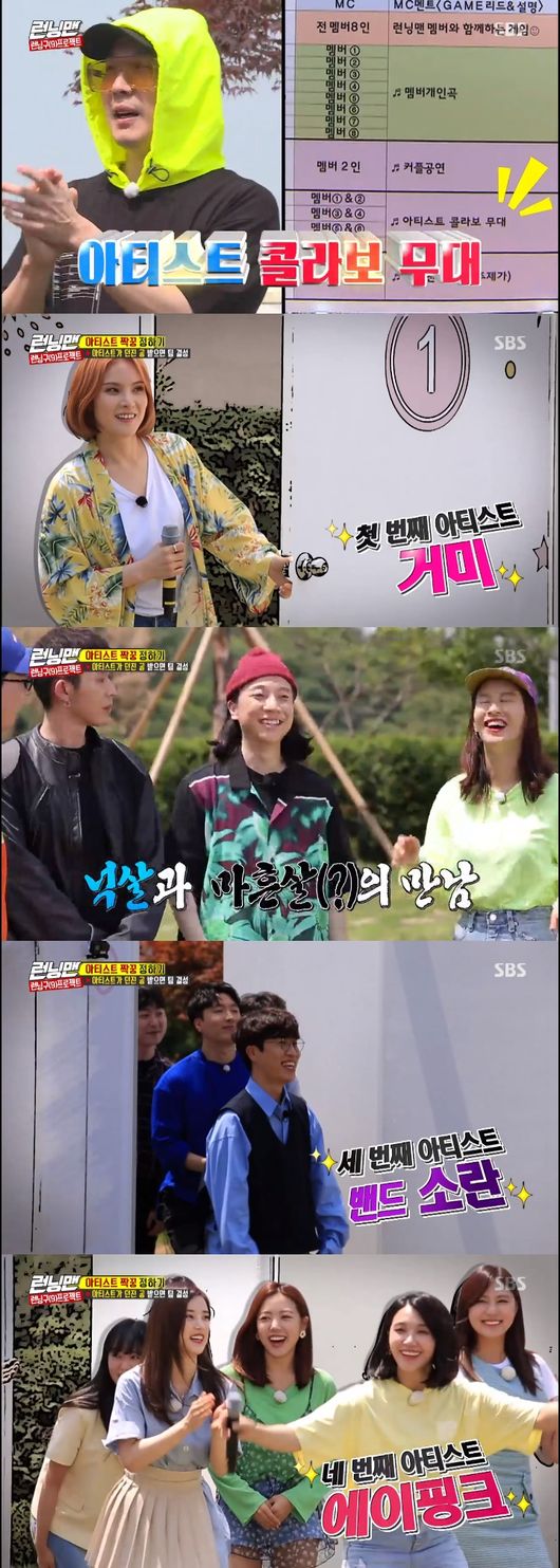 Running Man Spider→Apink..9 years collaborated the stage, anticipation in the vertical rise <p> ‘Running Man’ Spider, Nucksal&Code Kunst, fuss, Apink 9th anniversary fan meeting collaborated as artists scramble was. Ear protection of the health and performance of all responsible artists is the best vertical rise time was enough.</p><p>7 days broadcast SBS art program ‘Running Man’is the 9th anniversary fan meeting ahead of members with a stage to unfold collaborated artist has appeared.</p><p>The 9th anniversary fan meeting an artist team 1 and 2 members decorating the stage unfold is scheduled. For this, the team had to, and Express the artist 4 team members and the stage decorating for the ‘Running Man’is found.</p><p>Husky voice is impressive number 1 artists, from the greed and ambition-filled 2 times, 3 times, artists, legacy, feel the number 4 Artist of The appeared members was unsettled. Artists are their own attraction to strutting of members of the selection waited.</p><p>Artists on two of the questions by throwing the full reasoning for the member they want to the artist and the team to receive the ball and ready. As a result, Kim Jong Kook and Lee Kwang-Soo is the No. 1 artist and the team were. Number 2 artist is Song JI Hyo - one and 3 times, artist Yoo Jae-Suk - full min and the team were. 4 times artist form more spring - support seat with the team alone.</p><p>Number 1 artist of the ‘OST Queen’ Spider was. Spider and Kim Jong Kook encounters with star collaborated expectations were. Number 2 artist Nucksal&Code Kunst was Nucksal is Song JI Hyo and app raffle-grade visual by did. 3 time artist of festival in the Min and on stage rock band the fuss, No. 4 artist ‘Pink rush’ Apink was.</p><p>Spider is ‘the dark heart in beside’ your students of the stage selection was. The Spider is a ‘child’to the atmosphere to stand out to me. Nucksal&Code Kunst style program full of exciting going, fuss ‘ricotta cheese salad’ lyrics ago min change Wits he led. Apink the pure ‘love’and the power request order ‘1 Dont’ stage reverse charm to show him.</p><p>But this determined team was not. 3 the race through the team members could change that. ‘Kung shimmering lace’is a 3 round true, and through each mission, 1 as, 2 as team members replace cold you could use. A more perfect team to make great 햔 stage to showcase the members and artists of the fierce race expectations were.</p><p>The first round of the ‘relay 3 I believe it’was. In teams of 3 people competed for 3 minutes in 3 games complete had to be. The song The Calling - stomp off - the movie title said this in the Game, 1 for a Spider team is accounted for. Lee Kwang-Soo gets his team to be excluded from was worried, but three peoples Cards are both matched, to keep the team was.</p><p>Stomp off through the Game 2 and was Apink Team card did not match. A handful connected with analysis with either ‘both Replace’is chosen, and analysis and more like Apink team had to leave. Ms. more like small team Yoo Jae-Suk and was replaced, and the analysis is Nucksal&Code Kunst team and the team changed.</p>