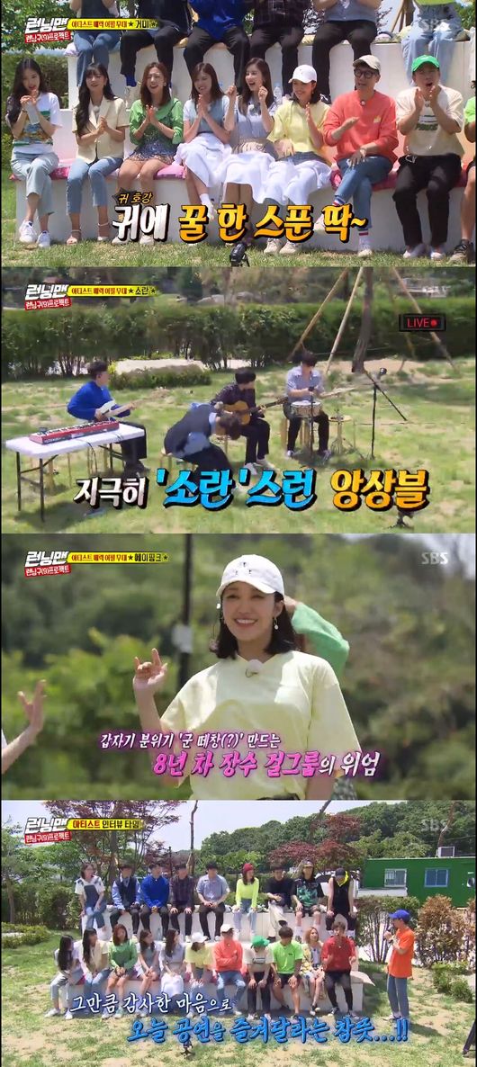 Running Man Spider→Apink..9 years collaborated the stage, anticipation in the vertical rise <p> ‘Running Man’ Spider, Nucksal&Code Kunst, fuss, Apink 9th anniversary fan meeting collaborated as artists scramble was. Ear protection of the health and performance of all responsible artists is the best vertical rise time was enough.</p><p>7 days broadcast SBS art program ‘Running Man’is the 9th anniversary fan meeting ahead of members with a stage to unfold collaborated artist has appeared.</p><p>The 9th anniversary fan meeting an artist team 1 and 2 members decorating the stage unfold is scheduled. For this, the team had to, and Express the artist 4 team members and the stage decorating for the ‘Running Man’is found.</p><p>Husky voice is impressive number 1 artists, from the greed and ambition-filled 2 times, 3 times, artists, legacy, feel the number 4 Artist of The appeared members was unsettled. Artists are their own attraction to strutting of members of the selection waited.</p><p>Artists on two of the questions by throwing the full reasoning for the member they want to the artist and the team to receive the ball and ready. As a result, Kim Jong Kook and Lee Kwang-Soo is the No. 1 artist and the team were. Number 2 artist is Song JI Hyo - one and 3 times, artist Yoo Jae-Suk - full min and the team were. 4 times artist form more spring - support seat with the team alone.</p><p>Number 1 artist of the ‘OST Queen’ Spider was. Spider and Kim Jong Kook encounters with star collaborated expectations were. Number 2 artist Nucksal&Code Kunst was Nucksal is Song JI Hyo and app raffle-grade visual by did. 3 time artist of festival in the Min and on stage rock band the fuss, No. 4 artist ‘Pink rush’ Apink was.</p><p>Spider is ‘the dark heart in beside’ your students of the stage selection was. The Spider is a ‘child’to the atmosphere to stand out to me. Nucksal&Code Kunst style program full of exciting going, fuss ‘ricotta cheese salad’ lyrics ago min change Wits he led. Apink the pure ‘love’and the power request order ‘1 Dont’ stage reverse charm to show him.</p><p>But this determined team was not. 3 the race through the team members could change that. ‘Kung shimmering lace’is a 3 round true, and through each mission, 1 as, 2 as team members replace cold you could use. A more perfect team to make great 햔 stage to showcase the members and artists of the fierce race expectations were.</p><p>The first round of the ‘relay 3 I believe it’was. In teams of 3 people competed for 3 minutes in 3 games complete had to be. The song The Calling - stomp off - the movie title said this in the Game, 1 for a Spider team is accounted for. Lee Kwang-Soo gets his team to be excluded from was worried, but three peoples Cards are both matched, to keep the team was.</p><p>Stomp off through the Game 2 and was Apink Team card did not match. A handful connected with analysis with either ‘both Replace’is chosen, and analysis and more like Apink team had to leave. Ms. more like small team Yoo Jae-Suk and was replaced, and the analysis is Nucksal&Code Kunst team and the team changed.</p>
