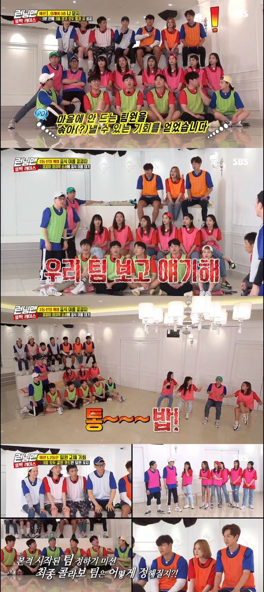 Running Man Spider→Apink..9 years collaborated the stage, anticipation in the vertical rise <p> ‘Running Man’ Spider, Nucksal&Code Kunst, fuss, Apink 9th anniversary fan meeting collaborated as artists scramble was. Ear protection of the health and performance of all responsible artists is the best vertical rise time was enough.</p><p>7 days broadcast SBS art program ‘Running Man’is the 9th anniversary fan meeting ahead of members with a stage to unfold collaborated artist has appeared.</p><p>The 9th anniversary fan meeting an artist team 1 and 2 members decorating the stage unfold is scheduled. For this, the team had to, and Express the artist 4 team members and the stage decorating for the ‘Running Man’is found.</p><p>Husky voice is impressive number 1 artists, from the greed and ambition-filled 2 times, 3 times, artists, legacy, feel the number 4 Artist of The appeared members was unsettled. Artists are their own attraction to strutting of members of the selection waited.</p><p>Artists on two of the questions by throwing the full reasoning for the member they want to the artist and the team to receive the ball and ready. As a result, Kim Jong Kook and Lee Kwang-Soo is the No. 1 artist and the team were. Number 2 artist is Song JI Hyo - one and 3 times, artist Yoo Jae-Suk - full min and the team were. 4 times artist form more spring - support seat with the team alone.</p><p>Number 1 artist of the ‘OST Queen’ Spider was. Spider and Kim Jong Kook encounters with star collaborated expectations were. Number 2 artist Nucksal&Code Kunst was Nucksal is Song JI Hyo and app raffle-grade visual by did. 3 time artist of festival in the Min and on stage rock band the fuss, No. 4 artist ‘Pink rush’ Apink was.</p><p>Spider is ‘the dark heart in beside’ your students of the stage selection was. The Spider is a ‘child’to the atmosphere to stand out to me. Nucksal&Code Kunst style program full of exciting going, fuss ‘ricotta cheese salad’ lyrics ago min change Wits he led. Apink the pure ‘love’and the power request order ‘1 Dont’ stage reverse charm to show him.</p><p>But this determined team was not. 3 the race through the team members could change that. ‘Kung shimmering lace’is a 3 round true, and through each mission, 1 as, 2 as team members replace cold you could use. A more perfect team to make great 햔 stage to showcase the members and artists of the fierce race expectations were.</p><p>The first round of the ‘relay 3 I believe it’was. In teams of 3 people competed for 3 minutes in 3 games complete had to be. The song The Calling - stomp off - the movie title said this in the Game, 1 for a Spider team is accounted for. Lee Kwang-Soo gets his team to be excluded from was worried, but three peoples Cards are both matched, to keep the team was.</p><p>Stomp off through the Game 2 and was Apink Team card did not match. A handful connected with analysis with either ‘both Replace’is chosen, and analysis and more like Apink team had to leave. Ms. more like small team Yoo Jae-Suk and was replaced, and the analysis is Nucksal&Code Kunst team and the team changed.</p>