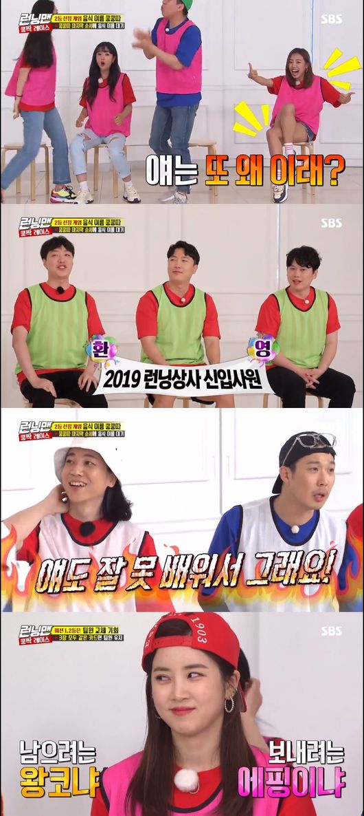 The Artists, who will set up the Moonlighting Collaboration stage with members, were unveiled ahead of the 9th anniversary fan meeting of Running Man.Spider, Nuxal & Code Kunst, Nori, and Apink are the main characters, and each of the four teams different charms is expected to fill the 9th anniversary fan meeting.The SBS entertainment program Running Man, which aired on the afternoon of the 7th, was decorated with a kung-kuk race and the artists who will team up with the members to set up a collaboration stage were released.This summer, the members of Running Man who are about to hold a 9th anniversary fan meeting met with the artists who will set the stage together.I did not know who it was, and I knocked on the visit of the artists with only numbers, and the members had expectations about what The Artist was going to be.The Artist No. 1 featured a huffy PFC Levski Sofia voice and beautiful tone.The Artist No. 2 was two, and he was found to have ambition in addition to the collaboration stage and laughed.The artist No. 3 also showed a desire for broadcasting and laughed, and No. 4 The artist was found to have a lot of years, amplifying tension and excitement.1 The Artist wanted to be a team with Kim Jong-kook.The first ball thrown by The Artist was caught by Lee Kwang-soo, and the second ball was fortunately caught by Kim Jong-kook.The identity of the artist No. 1 was a singer spider.On the collaboration stage of spider and Kim Jong-kook, Yang Se-chan laughed at saying the stage of spiders and mosquitoes.Kim Jong-kook also expected spiders and collaborations, and Kim Jong-kook expressed his inner anticipation, saying, I do not think I have ever played a duet with a woman.Lee Kwang-soo, on the other hand, laughed, worried that he would be alienated from the team.The Artist number two welcomed Song Ji-hyo as a team member as planned; the other team member was decided to Haha; the artist number two was a Noxal & Code Kunst.In particular, the four-year-old laughed at the perfect resemblance to Song Ji-hyo, who once again laughed at the two, referring to them as four and forty years old.Jeon So-min knocked on the door, greeting him like a click to team up with The Artist on No. 3.The ball for The Artist No.3 was caught by Jeon So-min and Yoo Jae-Suk.The Artist No. 3 is a band disturbance, and the disturbance has raised expectations because it has set up a festival stage with Jeon So-min.The artist number four was girl group Apink, and Jung Eun-ji deceived everyone by saying, I wanted to make you feel like Kim Yeon-ja.Apink wanted to avoid Ji Suk-jin but teamed up with Ji Suk-jin and Yang Se-chan.After the team was decided, the Moonlighting stage of The Artists was unfolded.The spider impressed the members with the HPFC Levski Sofia voice and emotional stage like the nickname OST Queen and tone gangster.The four-year-old rapped to the accompaniment of the code kunst, and the scene was filled with swags, and the disturbance was set with the ricotta cheese salad stage.Apink performed the stage of Love and No 1 with pure and power.With the team not yet confirmed, the final partner will be decided to be a kung-kung race consisting of three rounds.You can get a chance to change your team members through each round game, and you can replace your team members if the cards you have do not match.In the first round, Relay Three I Believe, spiders, Kim Jong-kook and Lee Kwang-soo won.Although he was first, Lee Kwang-soo was worried that he would be excluded from the team.Lee Kwang-soo asked spiders and Kim Jong-kook not to continue betraying them, and all the cards with the three people matched, and there was no replacement of the team members.The Apink team, which came in second, did not match the cards.Ji Suk-jins both replacements were replaced, and Ji Suk-jin and Yang Se-chan were replaced by a knock-and-code kunst team and a disturbance team, respectively.Haha and Yoo Jae-Suk headed for the Apink team on behalf of Ji Suk-jin and Yang Se-chan.Above all, the teams that are attracting attention are spiders, Kim Jong-kook, and Lee Kwang-soo.Hur PFC Levski Sofia Kim Jong-kooks Moonlighting Harmony, which boasts a spider and beauty of the voice, is expected to be kept to the end and can be seen as a 9th anniversary fan meeting stage.