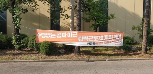 서울교통공사 모란차량사업소 이미지