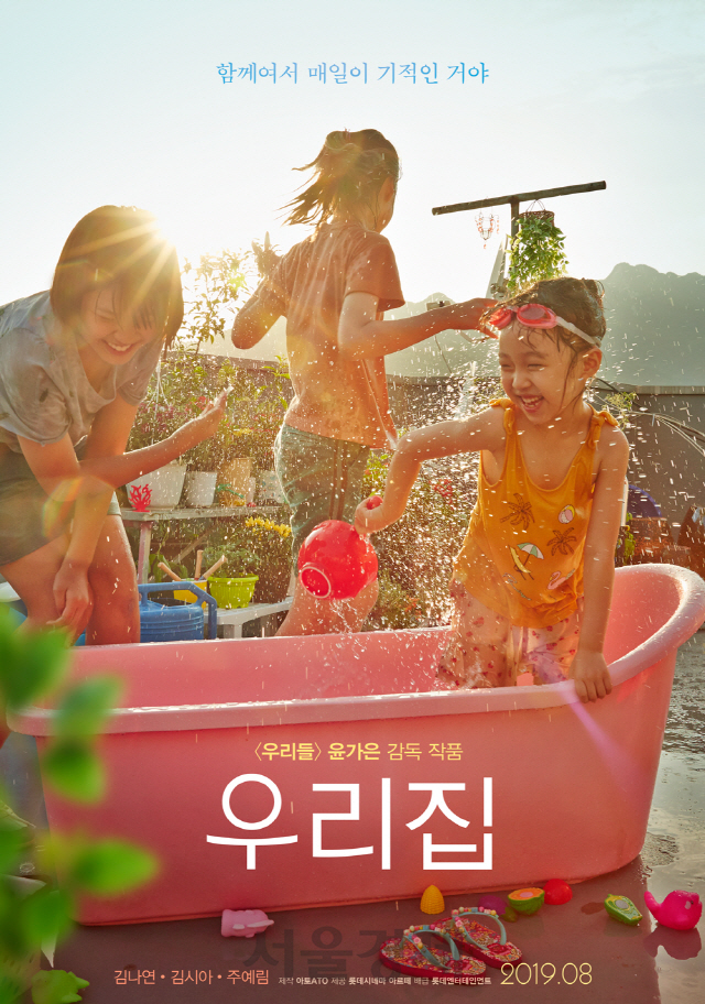 개봉집 이미지