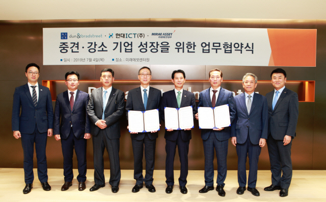 대우기업 이미지