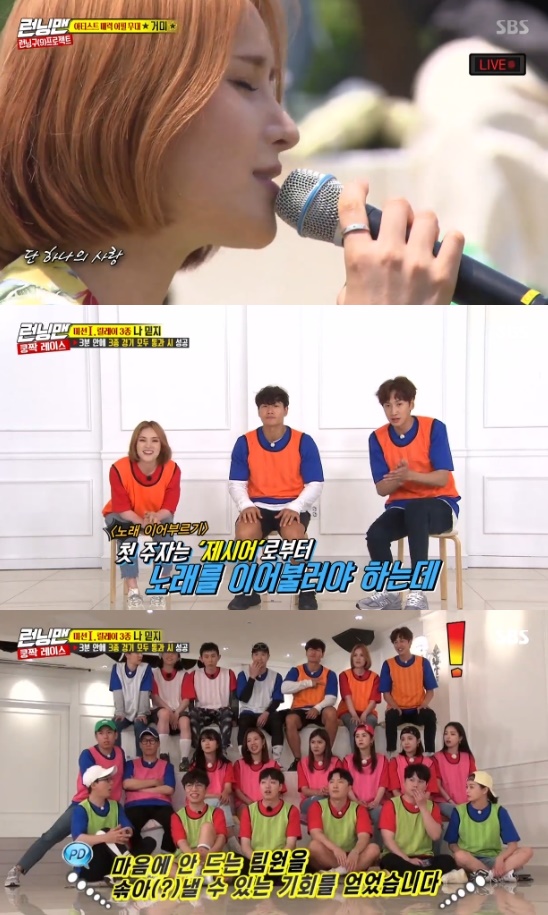 Singer Spider, Confussion, Apink, and Knocksal & Kord Kunst were dispatched to Running Man fan meeting collaboration The Artist.On the 7th broadcast SBS Good Sunday - Running Man, Kim Jong-kook, Yoo Jae-Suk dreaming of coarse collaboration was drawn.The artists who will set up the 9th anniversary fan meeting stage with the members appeared on this day.The Artists sang trotrolls behind the door, waiting, unaccompanied, and the members heard and began to speculate.1 The Artist wanted Kim Jong-kook as a partner, but Lee Kwang-soo intercepted the ball.Fortunately, Kim Jong-kook received the next ball and the wind of The Artist 1 came: The identity of Artist 1 was spider.Nuksal & Kord Kunst became a team with Haha and Song Ji-hyo, and the disturbance, Jeon So-min, Yoo Jae-Suk and Apink, Ji Suk-jin and Yang Se-chan teamed up.But it wasnt the final team: You can replace your team through a game over three rounds.Spider sang OST You Are My Everything and Adult Child in the drama Dawn of the Sun; when asked about her marriage to Cho Jeong-seok, the spider said, Im happy.We can share our troubles closest to each other. Apink danced There is no one and attracted the excitement of Yoo Jae-Suk.Apink then laughed, eagerly hoping to replace his team; the member Apink wanted to replace was Ji Suk-jin.Yoo Jae-Suk asked Codkunst if he heard that he resembled Lee Kwang-soo, who said, My mother said he resembled me.I was offended at the time, and my mother corrected me that you are not offended.Then they cited Jeon So-min as a member who seemed to be hard to share. It was because of Huh Dang-mi. Soran said, It worked out.Earlier, Jeon So-min asked if it was a code concert.Jeon So-min and the fuss have had a breathtaking experience at the music festival; Soran said: Mr. Somin has a lot of bad habits for vocals.Performance is superior to ability, he said firmly and laughed.Jeon So-min said, At that time, I made a name for Hongdae Lee Byung Hun. Haha responded, I thought it was a senior.So, Noxal suggests that we form a tin five together.Meanwhile, the spider team that won first place after the relay three-piece mission game maintained the team, but the Apink team chose another card and traded Ji Suk-jin and Yang Se-chan.Ji Suk-jin, Yang Se-chan went to another team, and Haha and Yoo Jae-Suk were recruited as the Apink team.Photo = SBS Broadcasting Screen
