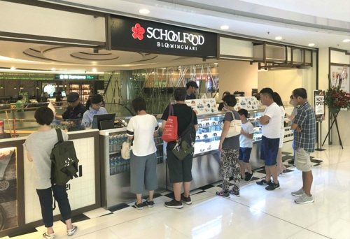 세종스쿨푸드 이미지