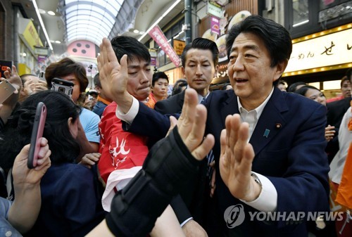 ì¤ì¬ì¹´ì ì°¸ìì ì ê±° ì ì¸íë ìë²  ì´ë¦¬ (ì¤ì¬ì¹´ êµë=ì°í©ë´ì¤) ìë²  ì ì¡°(å®åæä¸) ì¼ë³¸ ì´ë¦¬ê° ì§ë 6ì¼ ì°¸ìì ì ê±° ì ì¸ì ëì ì¤ì¬ì¹´(å¤§éª) ìì ê°ìì ì ê¶ìë¤ê³¼ ì¸ì¬íê³  ìë¤. 2019.7.7       [êµë ì ê³µ. ì¬íë§¤ ë° DB ê¸ì§] bkkim@yna.co.kr