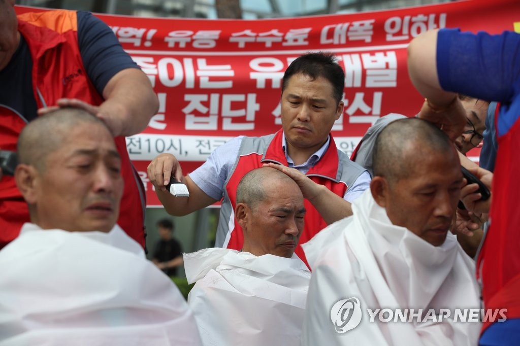 열린유통 이미지