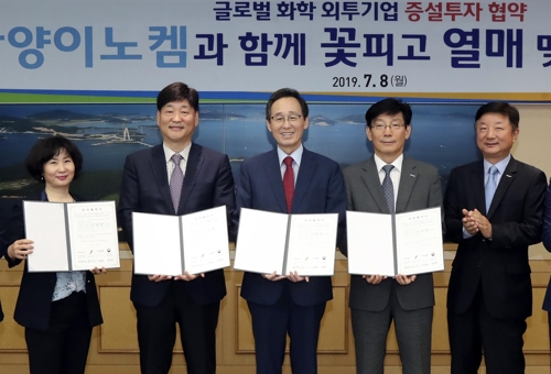 이노켐 이미지