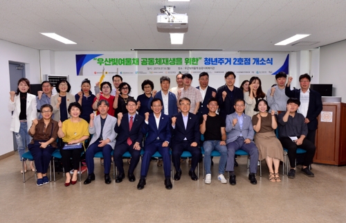 영구네 이미지