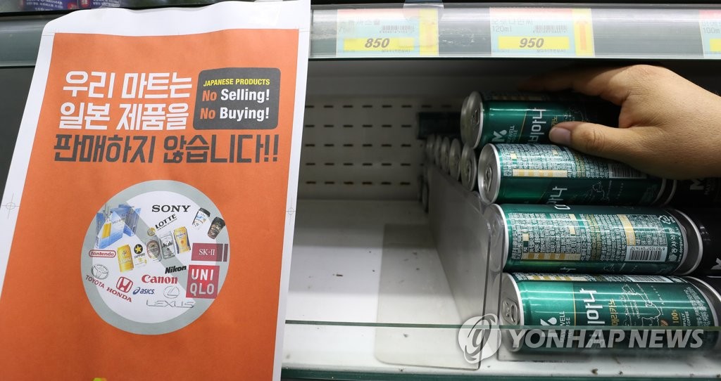 우리마트 이미지