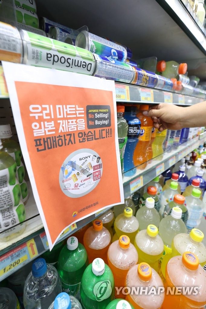 우리마트 이미지