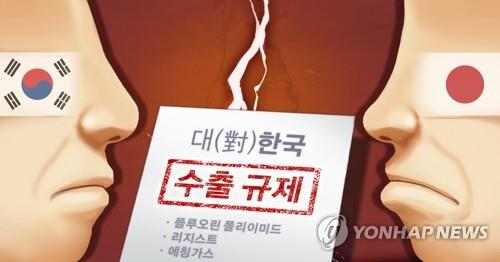 일본 수출 규제(PG) [장현경 제작 일러스트]