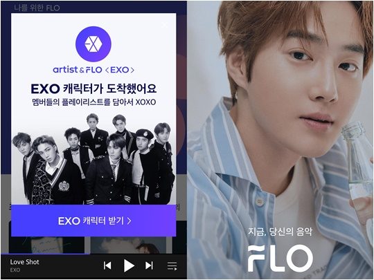 The group EXO will be the first runner of the fan-only membership service The Artist & FLO. The service will be released on the 15th.The Artist & Flo is a music content membership service created by the music platform FLO that combines the intellectual property rights (IP) of The Artist with the music platform so that users can enjoy their favorite musicians more intensively.It provides separate space and dedicated content in the Flo app so that The Artist and fans can meet on the music platform.When Flo users join the Artist & Flo EXO membership, they will receive EXO exclusive characters on the first screen of Flo.Users who have received EXO characters (profile setting) can enjoy Han Zheng content, which is provided only to users of the service, including EXO-specific customized music streaming services such as EXO charts that can only be found on the floor for 12 months from the 15th, as well as Han Zheng version photo cards, handwritten messages, and exclusive events.On Flos home screen, you can meet the Recommended Music playlist selected by EXO members, which is only open to users of The Artist and Flo.Each member is organized in a way that releases two or three songs each week in sequence.In addition, the theme will be the home cover image that appears when accessing the Flo app and the EXO image that is released exclusively on the background screen in the app.In addition, Flo celebrates its first launch with The Artist & Flo, and will present 300 EXO concert tickets from 19th to 28th.Participation in the event will be available from The Artist & Flo page until the 14th, with the opening notification of the Artist & Flo Service subscription, and then you can join Service by the 21st.The winners will be announced twice on the 16th and 22nd.The Artist & Flow membership with EXO runs for 12 months, four times in three months; it is only available during the Han Zheng period from 15th to 14th August.Only the holder of the Flo All-in-One license can join in the form of an additional service.The Artist & Flo is a service that expands the scope of content provision for music platforms so that fans who support EXO can concentrate more on The Artist and enjoy their music and content, said Kim Dong-hoon, head of the music business division at Dreamers Company.We will be able to feel the new charm of EXO with content that can only be met in Flo, he said.