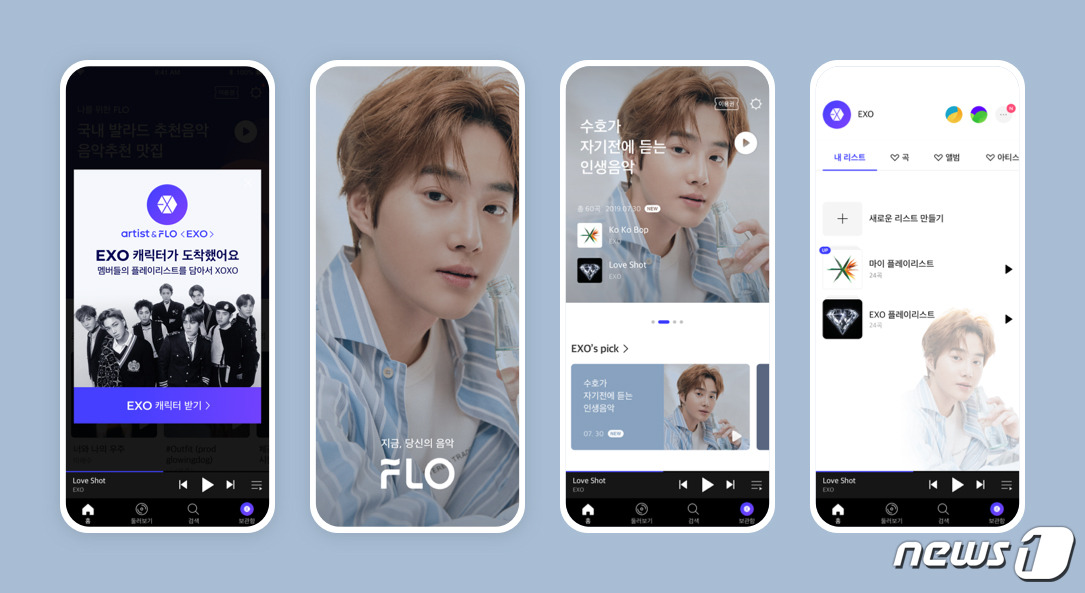 According to Flo on the 9th, The Artist & Flo is a customized platform space where The Artist and fans can meet, and is a music service that provides dedicated content and limited edition MD products (Goods).It runs for 12 months on a three-month basis, four times in total.The first artist is the group EXO(EXO).When a Flo user joins the Artist & Flo EXO membership, they will receive an EXO character (profile setting) on the first screen of Flo.Users who receive EXO characters can see the home cover that appears when accessing the flow and the EXO special theme that is exclusively released on the background screen in the app, and a customized playlist is provided on the home screen.The recommended music playlist selected by EXO members is organized in a way that members release two or three songs each week in sequence.The Artist & Flo EXO membership will be available from the 15th to the 14th of next month.For all subscribers, 16 limited edition EXO photo cards are provided as new images for each turn.The Artist & Flo is a service that presents a new way to enjoy music contents through the combination of The Artist Intellectual Property Rights (IP) and platform, said Kim Dong-hoon, director of the Music Business Division at Dreamers Company. We expect positive responses from fans and an increase in flow, especially in that it is exclusive content that can only be met in Flo.The first The Artist is EXO. Provides exclusive content and photo cards