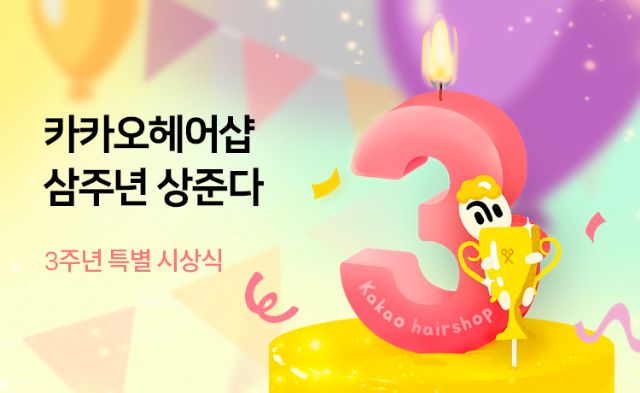 오고또헤어샵 이미지