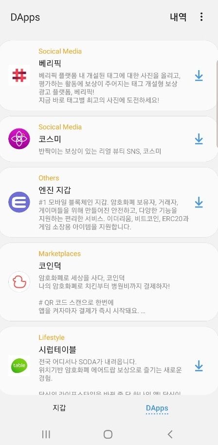 코코스미 이미지