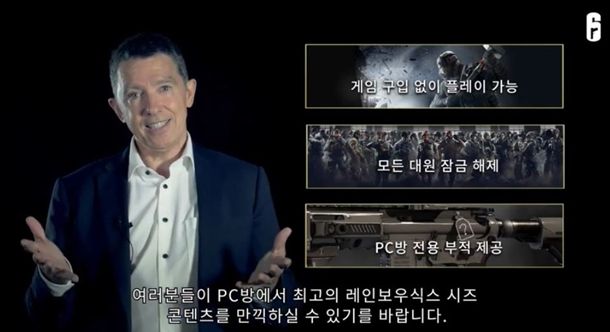 레인보우PC방 이미지