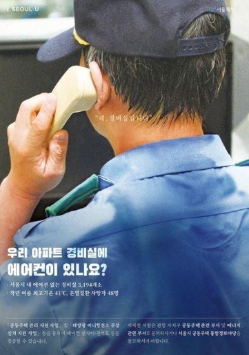 태양에어컨 이미지
