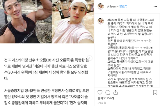 차오름 이미지