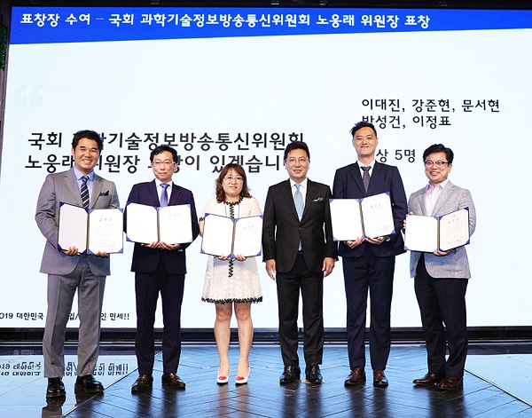 미래로정보통신 이미지