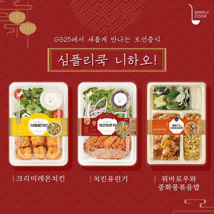 모던도시락 이미지