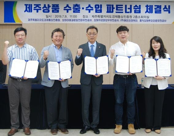 유한통상 이미지