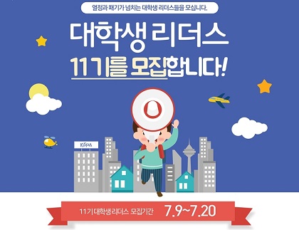 리더스투어 이미지