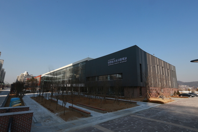 인천포스코고등학교 이미지