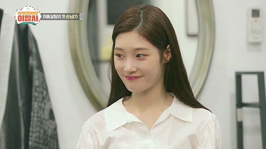 세빌리아미용실 이미지