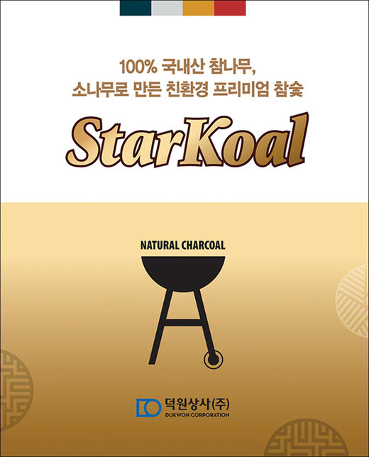 비와이상사 이미지