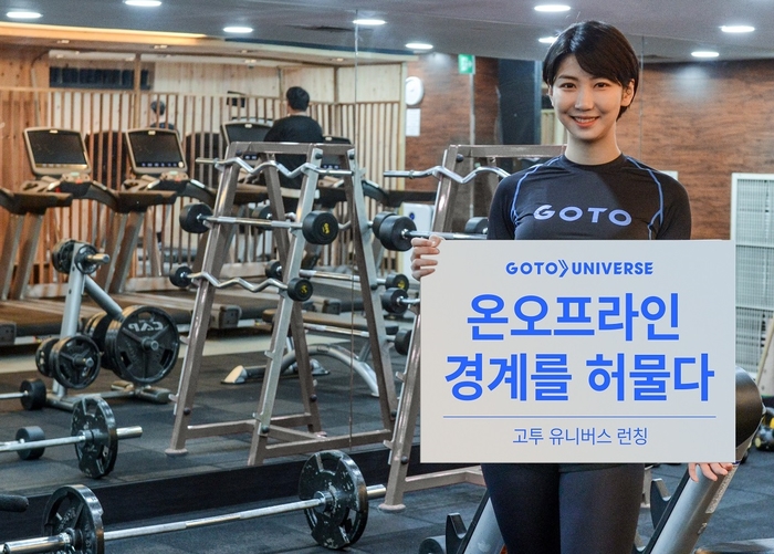 온서비스 이미지