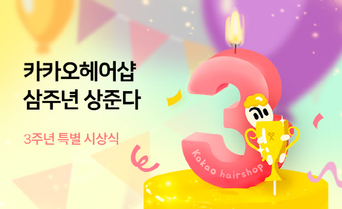 헤어샵네일 이미지