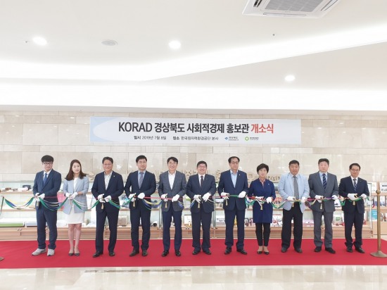 경주종합상사 이미지