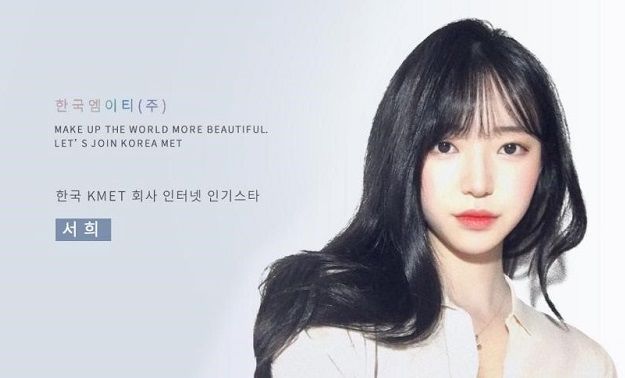 한국엠이티 (주) 이미지