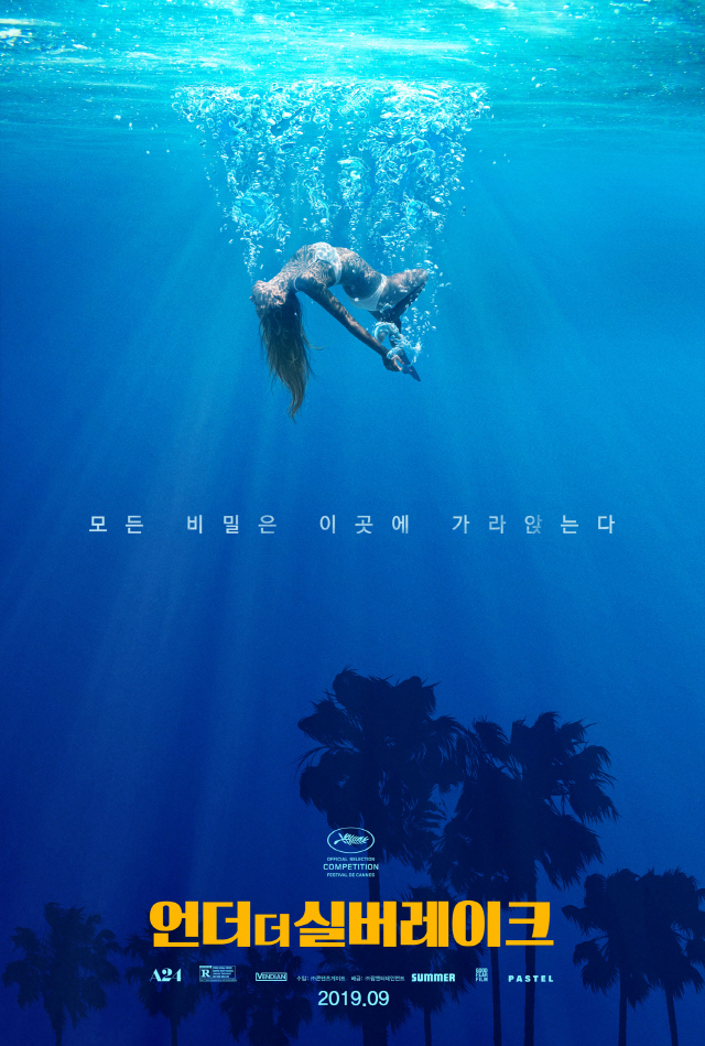 실버레이크 이미지