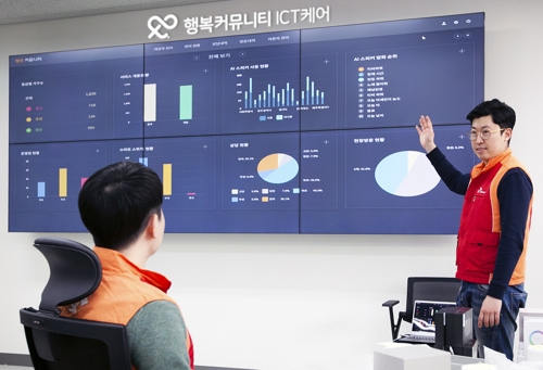 보람텔레콤 이미지