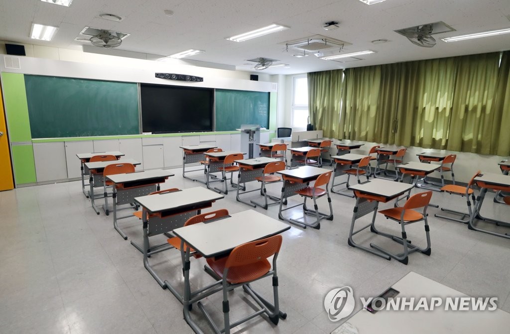 인천포스코고등학교 이미지