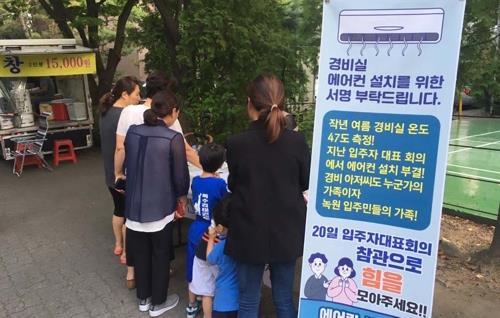 태양에어컨 이미지