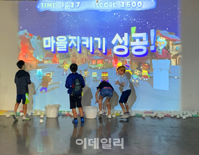 얼음왕국365 이미지