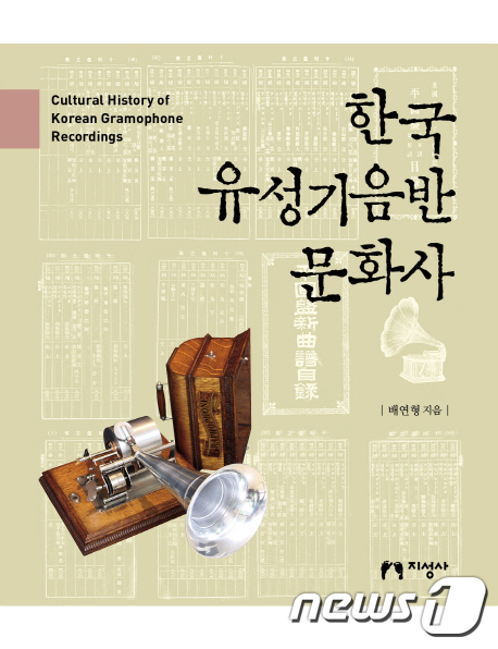 한국문화사 이미지