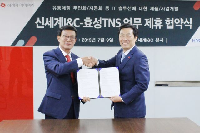 효성자동화 이미지