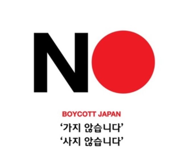 한일유통 이미지