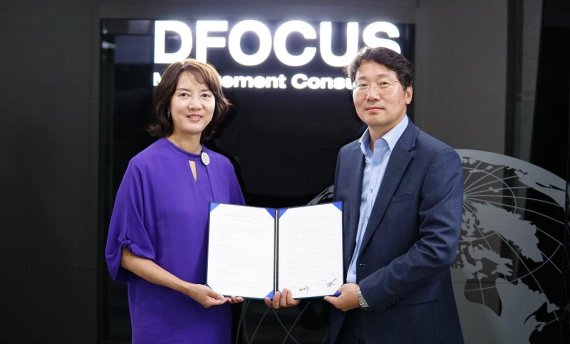 포커스컨설팅 이미지