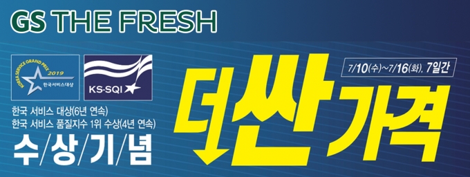 수퍼마켓 이미지