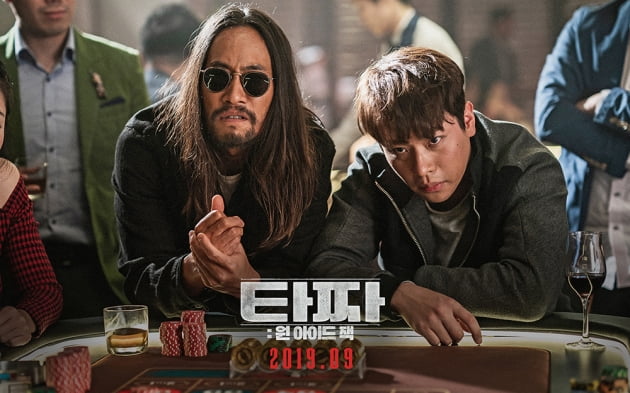 Tazza: The High Rollers3 Choi You-Wha has focused attention on trailers alone.Lotte Entertainment, the investment distributor of the movie Tazza: The High Rollers, the third film Tazza: The High Rollers: One Eyed Jack (hereinafter referred to as Tazza: The High Rollers 3), confirmed its release on September 10 and released a teaser trailer.Tazza: The High Rollers3 is based on the Heo Young-man cartoon Tazza: The High Rollers - One Eyed Jack, which depicts the turbulent story of Do Il-chul, the son of a pair.Park Jung-min in the main character Doilchul station and Ryoo Seung-bum in the role of one-eyed jack team were cast.Choi You-Wha joins Madonna for Tazza: The High Rollers3Madonna is a character that connects the roles played by Kim Hye-soo in Tazza: The High Rollers1 and Shin Se-kyung in Tazza: The High Rollers2.Actor Kim Min-jung was cast earlier, but Choi You-Wha was finally selected after getting off.Choi You-Wha is a new artist who has been attracting attention for films such as No Secrets, Miljeong, and The Worst Day. In this film, he is known to have made an extraordinary acting transformation.In the trailer, an unidentified man who appeared with a spooky alley, whistles, and a wry Ryoo Seung-bum intrigued from the start with the words There were three legendary Tazza: The High Rollers who shook the whole country.Legendary Tazza: The High Rollers three are Gyeongsangs unrequited, Jeolla-dos abyss and Jeon Guk-gus One-Eid Jack.Park Jung-min, who has set up a one-eyed Jack team to catch a chance to change his life, brings together the unique Tazza: The High Rollers, including Magpies (Lee Kwang-soo), Young-mi (Lim Ji-yeon), and Kwon Won-jang (Kwon Hae-hyo).Five Tazza: The High Rollers, the Fokker play they will be betting their lives on the Fokker edition, which will be anything, and whoever wins, will be eye-catching, foreshadowing a different story than before.Among them, Choi You-Whas charismatic figure is captured and focuses attention.Meanwhile, Tazza: The High Rollers 3 will be released in Chuseok season in September.Tazza: The High Rollers 3 trailer release, Choi You-Wha attention Tazza: The High Rollers3 Choi You-Wha, Kim Min-jung after getting off the confluence character Madonna, Choi You-Wha