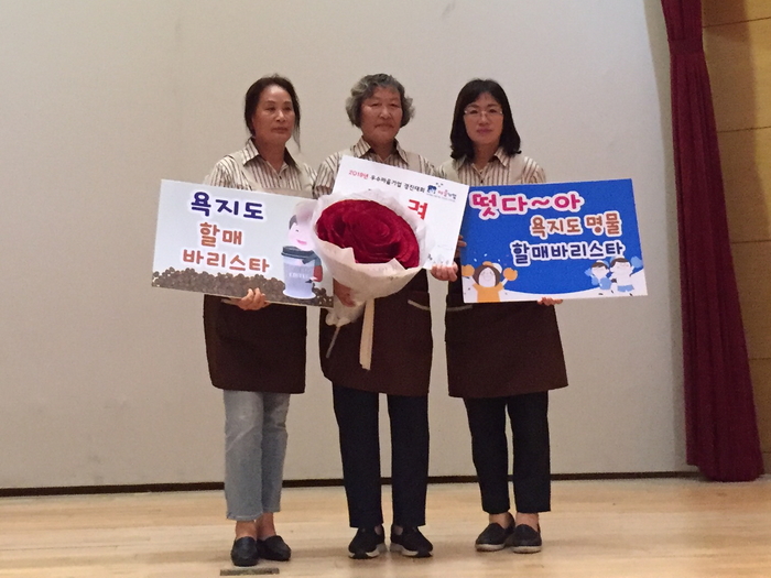 바리스타마을 이미지