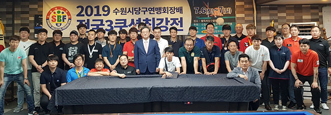 도깨비당구클럽 이미지