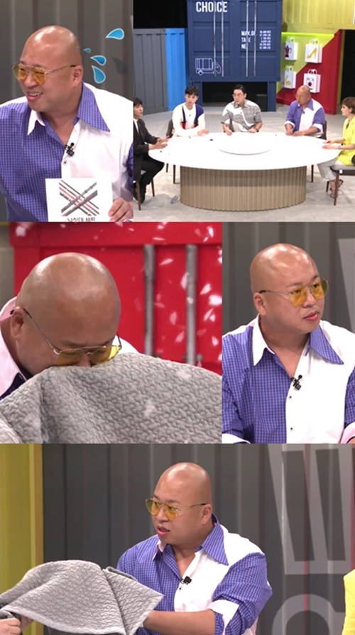 기막힌고기 이미지