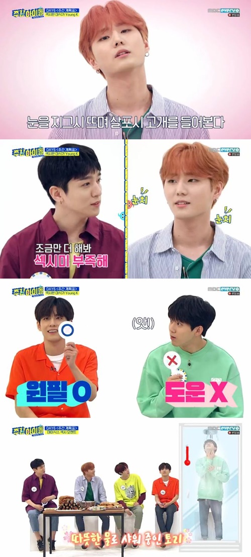 케이끼밥 이미지